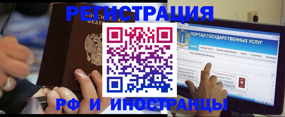 временная регистрация собственник в Кораблино