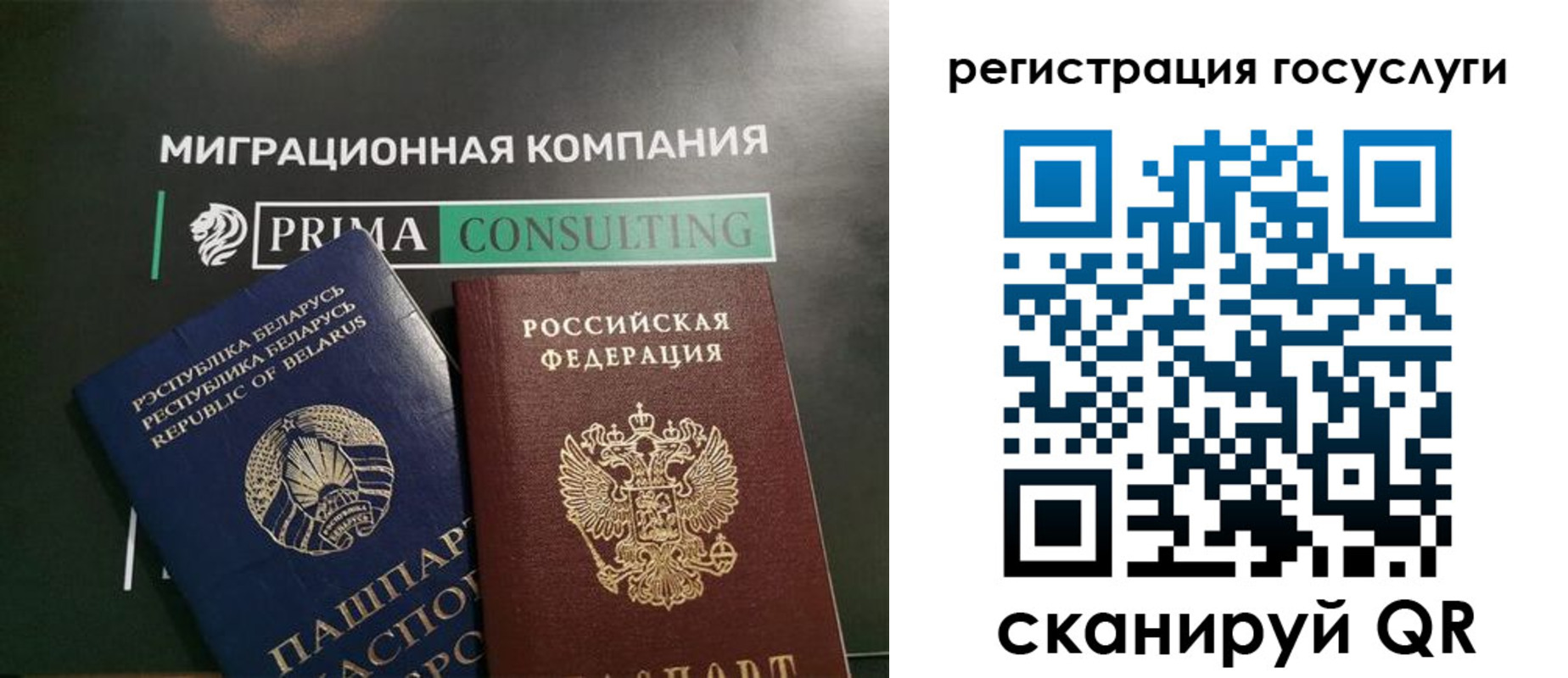 временная регистрация 2025 в Кораблино